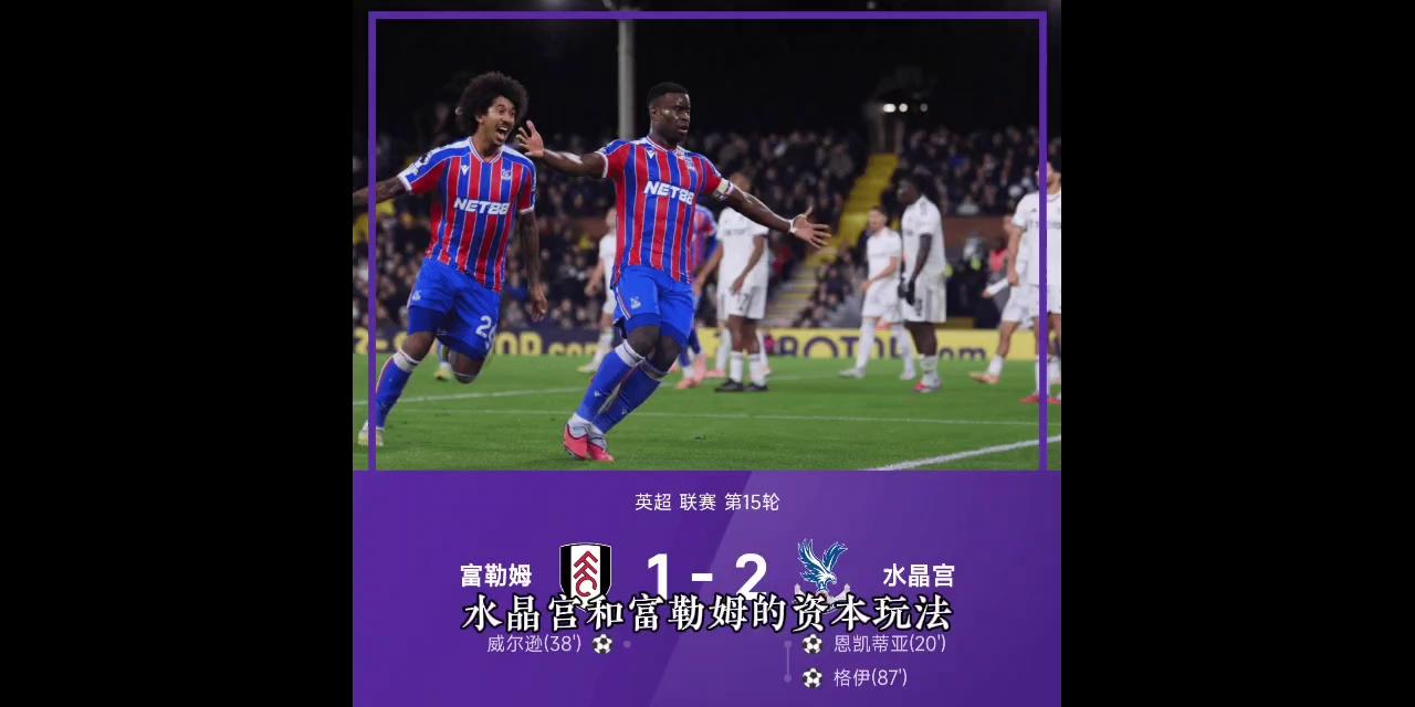 ayx sports-关于赛前里尔备战英超；造点机会细节曝光；话题不断；数据趋势出现新变化的信息-ayx sports